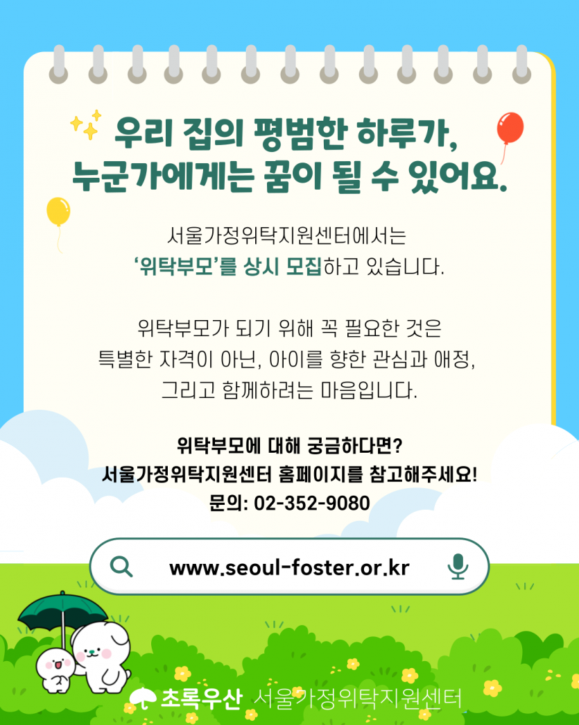 69daad4e7c7c791b9bf0bde754481818_1751865738_8331.png