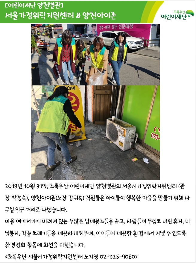 201810 아행마.jpg